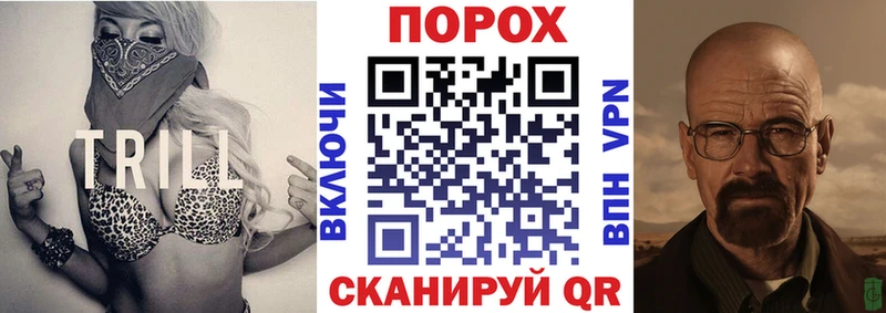 Amphetamine Розовый Купить Вилюйск