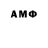 АМФЕТАМИН VHQ KF MUSIC