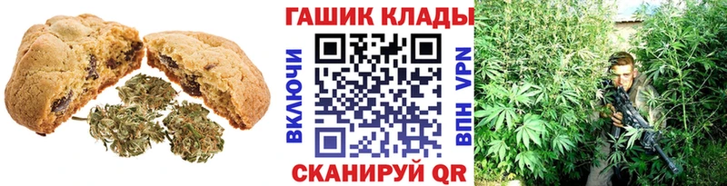 Купить где  Вилюйск  Еда ТГК конопля 