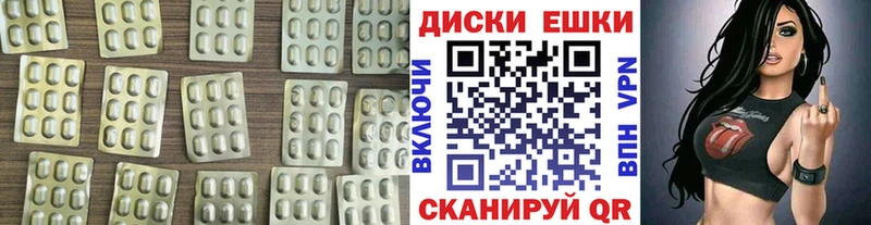 Купить где  Вилюйск  ЭКСТАЗИ диски 