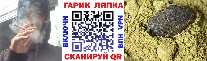 Купить  Вилюйск  ГАШ хэш 