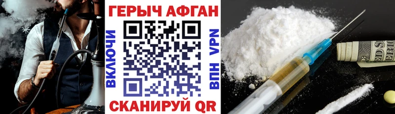 Купить  Вилюйск  Героин Heroin 