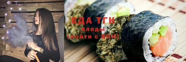 ALPHA-PVP Козловка