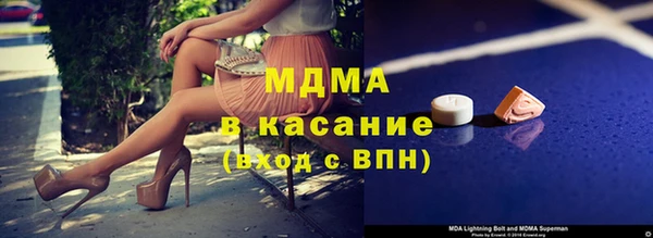 трава Краснослободск