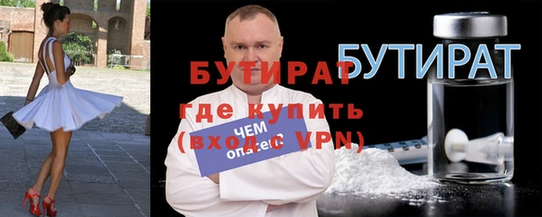 дистиллят марихуана Краснотурьинск