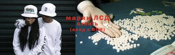 мефедрон Красноперекопск