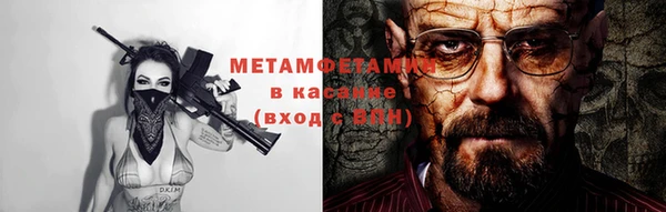 трава Краснослободск