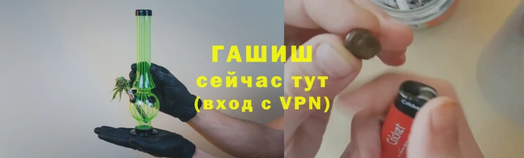 каннабис Козельск