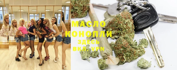 мефедрон Красноперекопск