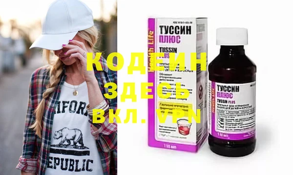 дистиллят марихуана Краснотурьинск