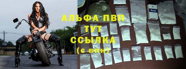трава Краснослободск