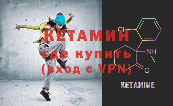 мефедрон Красноперекопск