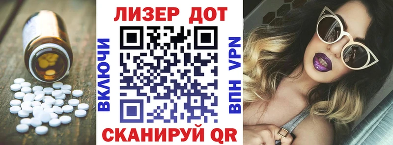 Лсд 25 экстази ecstasy Купить закладки Вилюйск