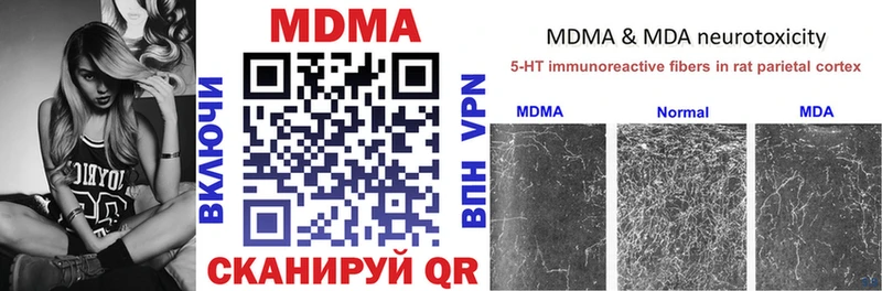 Купить  Вилюйск  MDMA Molly 