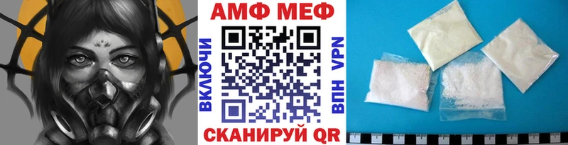 Метамфетамин пудра  Купить  Вилюйск 
