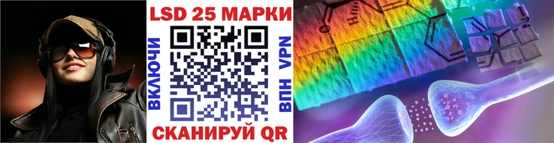 Марки NBOMe 1,5мг  Купить  Вилюйск 