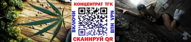 ТГК THC oil  Купить  Вилюйск 